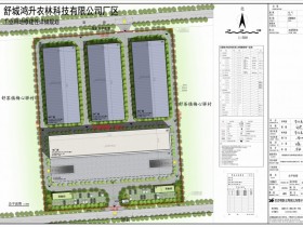 舒城鸿升农林科技有限公司项目规划方案公示